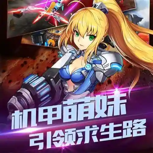 国漫之光推荐阵容搭配(闪烁之光后期最强阵容)插图1