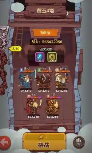 琉璃一塔阵容搭配攻略(琉璃5塔10层低战力推荐阵容)