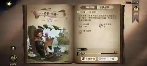 魔法觉醒短发搭配阵容图(拳魂觉醒阵容搭配)插图3