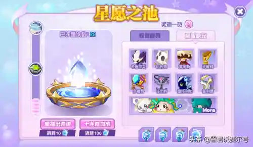 赛尔号怀旧服精灵融合公式大全(赛尔号融合精灵个体值计算公式)