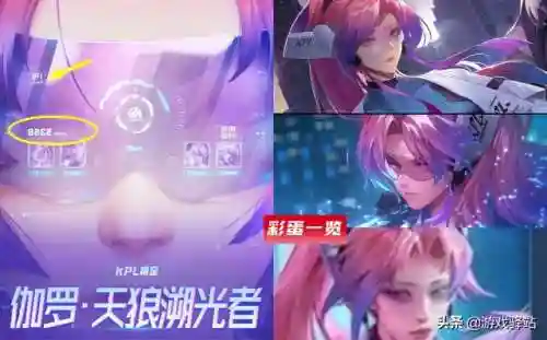 天狼皮肤阵容搭配图(守护之境最强阵容怎么搭配)插图2
