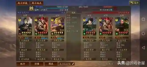 周泰骑兵阵容搭配(率土之滨陆抗周泰最强搭配)插图26