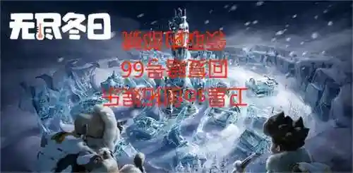 无尽新人阵容搭配攻略(无尽守护最强阵容推荐)