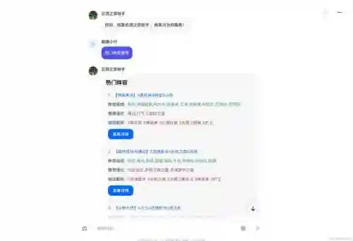 云顶之弈助手阵容搭配(云顶之弈2.0最强阵容)