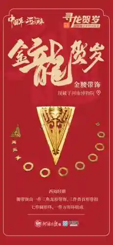 白鹤和幽冥白虎阵容搭配(大天狗阵容搭配 最强)插图8