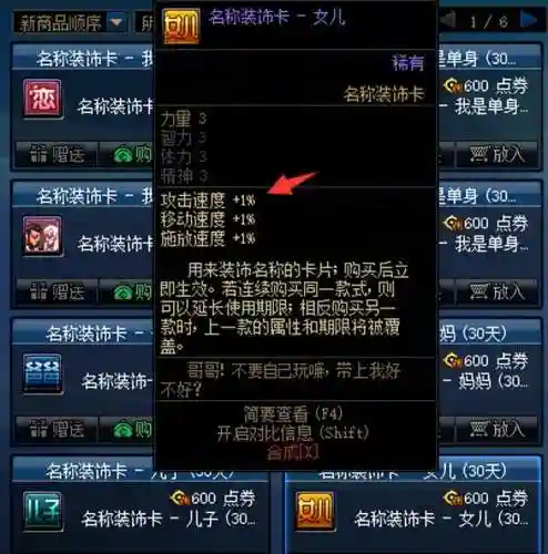 dnf代币券怎么换现金(欢乐代币券怎么变现)插图9