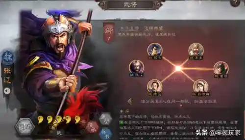 张辽三势阵容搭配(pk赛季张辽t0阵容)插图5