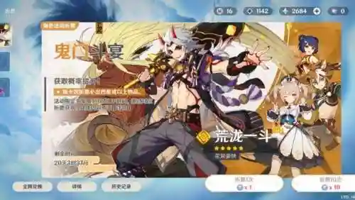 神岩主阵容搭配图片(原神岩元素角色排名最新)