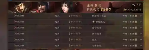 女王的阵容搭配推荐图(女皇陛下侍从阵容推荐)插图6