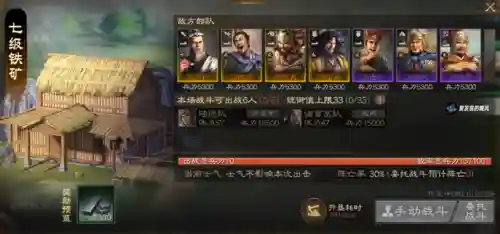 战棋吴国队阵容搭配推荐(吴国最强T0阵容)插图12