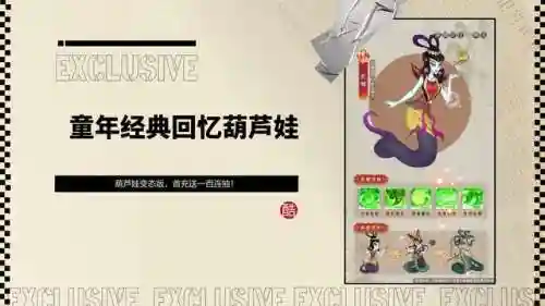 酒仙最强阵容搭配图解图(李白阵容搭配最强推荐)插图1