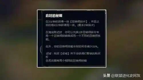 王者双惩戒阵容装备搭配(王者双排什么组合最厉害?)插图7 王者双惩戒阵容装备搭配(王者双排什么组合最厉害?)插图7
