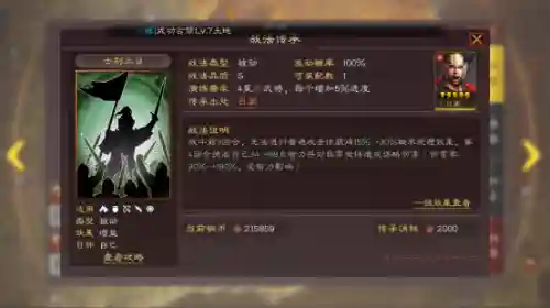 魏弓最强阵容搭配图片(s2扒皮弓阵容推荐)插图6