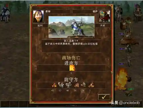魔法之门之英雄无敌3(英雄无敌3九族讲解)插图27 魔法之门之英雄无敌3(英雄无敌3九族讲解)插图27