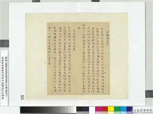 武侠从倚天开始李霄(从倚天开始称制霸)插图4 武侠从倚天开始李霄(从倚天开始称制霸)插图4