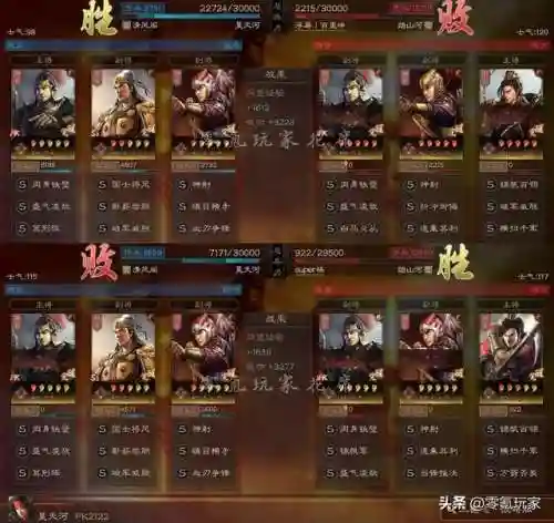 吕布孙权阵容战法怎么搭配(孙权和吕布可以搭配吗)插图6