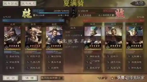 夏侯惇阵容战法搭配(三国志夏侯惇最强阵容)插图6