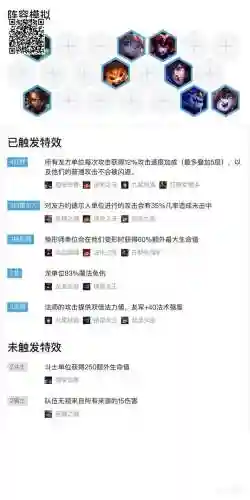 克制游骑的阵容搭配(蜀骑被什么克制)插图2