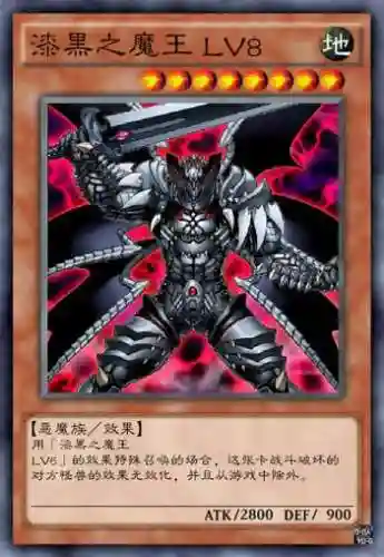 游戏王 游戏(游戏王正版手游官网)插图10