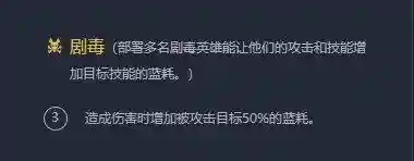 云顶之弈阵容搭配9.23(云顶之弈9.20最强阵容)插图8