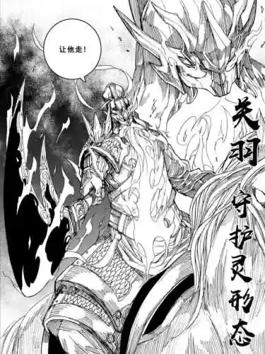武魂觉醒十殿阎罗阵容搭配(斗罗大陆武魂觉醒阵容推荐)插图1