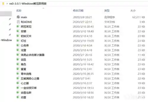 可莉丝阵容搭配推荐(原神可莉最强阵容搭配)