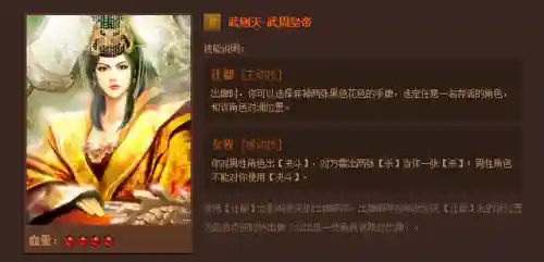 英雄杀英雄技能介绍(三国时期英雄杀锦囊牌详解)插图19
