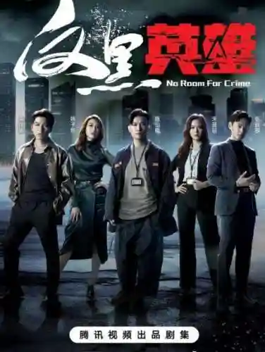 光明与黑夜最强阵容搭配(黑夜无尽模式最佳阵容)插图3