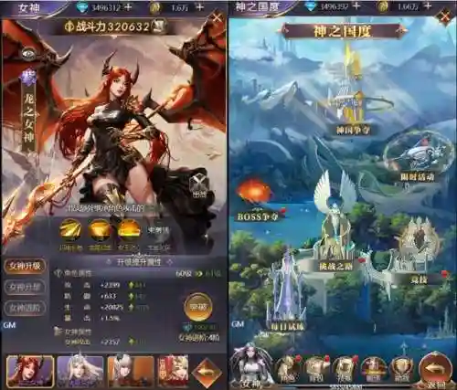 网易女神联盟阵容搭配最新(女神星球2阵容搭配)插图5 网易女神联盟阵容搭配最新(女神星球2阵容搭配)插图5