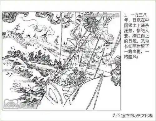乱世争雄阵容搭配图表大全(乱世三国志最强阵容搭配)插图3