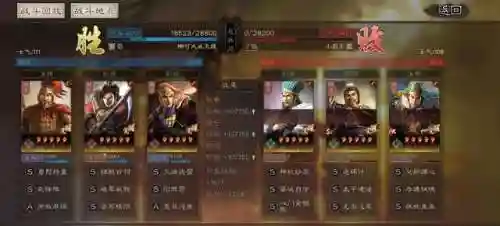陆程陆逊最强阵容搭配(陆逊pk赛季t0阵容)插图16