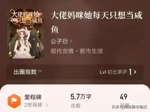 2022七本最强阵容搭配(7本最强阵型第一名2021)插图10