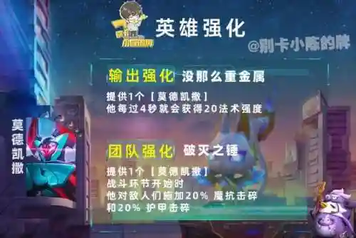 平民精英战士阵容搭配图(战斗吧精灵推荐阵容)插图12