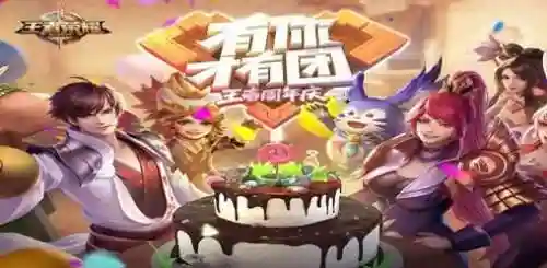 上单白起阵容搭配(白起上单好还是辅助好)