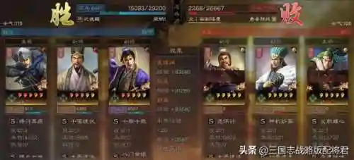 小郭嘉魏骑阵容搭配(s2魏骑程昱最强阵容一览表)插图2