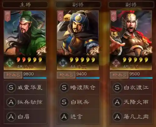 邓艾震慑枪阵容最佳搭配(三国志战略版邓艾t0阵容)