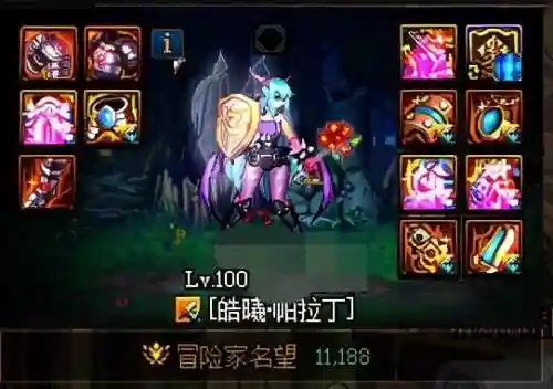 进击地下城阵容搭配图(进击的堡垒阵容怎么搭配)插图6