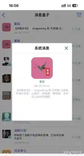 匿名陌生人随机聊天(匿名聊天网页版无需登录)插图6