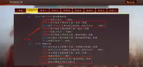 五虎反击阵容搭配图片(大五虎战法搭配)插图3
