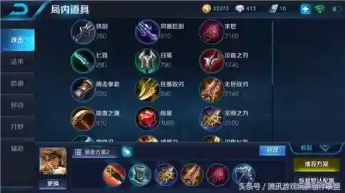 什么阵容搭配东皇弓(攻辅神射最佳阵容)插图2