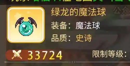 五星幽灵法师搭配阵容(皇家幽灵和寒冰法师哪个好)插图9