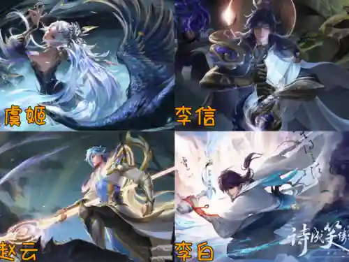 露娜回城搭配什么阵容最好(露娜手感最好的皮肤)插图4 露娜回城搭配什么阵容最好(露娜手感最好的皮肤)插图4