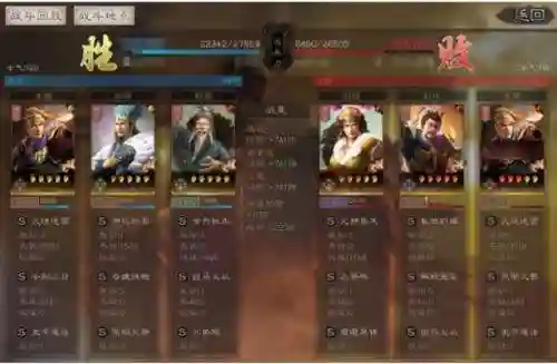 左慈三势阵容搭配(三国名将令贾诩四人阵容)插图9