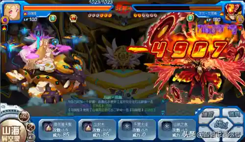 赛尔号神秘系精灵王(神秘系精灵王的三个问题)插图13 赛尔号神秘系精灵王(神秘系精灵王的三个问题)插图13