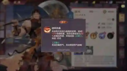 三幻初心未改阵容搭配(三幻最新阵容推荐)插图5