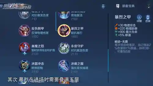 铠爹最强搭配什么阵容最好(凯和什么英雄搭配厉害)插图4