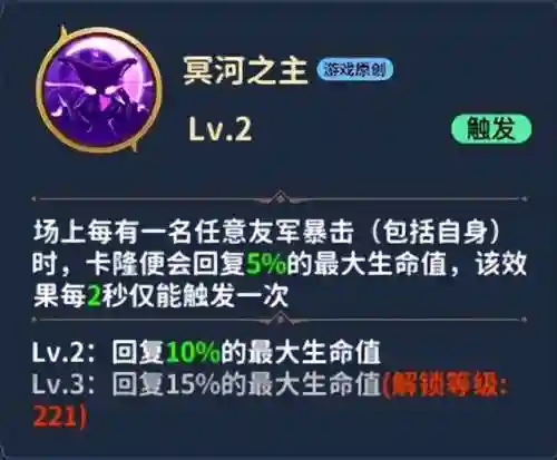 圣斗士苏兰特阵容搭配(圣斗士重生平民最强阵容)插图6