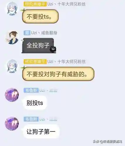 全明名星阵容搭配攻略(三国全明星谁值得培养)插图2