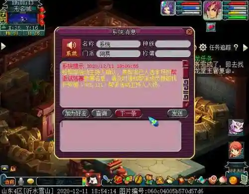 帮派试炼阵容搭配推荐平民(金玉满堂幻境试炼阵容推荐最新)插图6