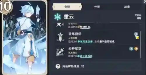 宵弓牌组阵容搭配(sp袁绍贾诩沮授群弓阵容推荐)插图3